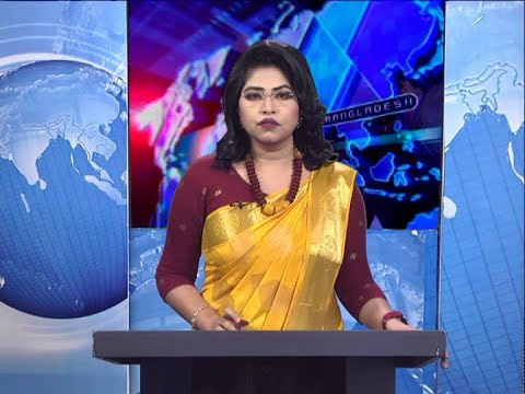 07 Pm News || সন্ধ্যা ০৬টার সংবাদ || 14 February 2021 | ETV News