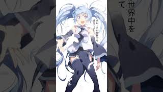 フルはリンクから 【片思い】君とだと感情があふれる歌 feat.初音ミク #Shorts