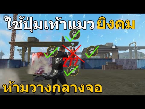 ฟีฟายแอดวานซ์
