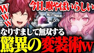 【MADTOWN】他人に変装して好き放題暴れるローレンwww【ローレン・イロアス/nqrse/アマル/藍沢エマ/にじさんじ/切り抜き】