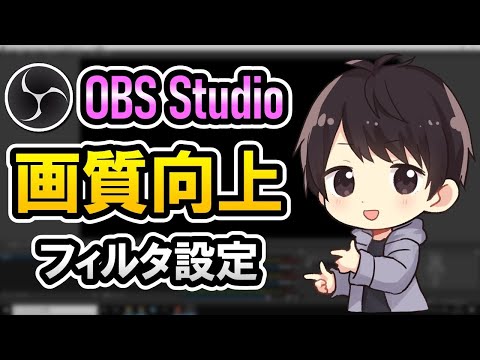 [A must-see for game streamers] How to dramatically improve the image quality of your game screen...