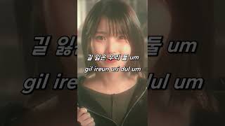 Download lagu IU(아이유) Love wins all(러브 윈스 올) Karaoke(노래방) by KKTV / instrumental, remake, Lyrics mp3 Download lagu IU(아이유) Love wins all(러브 윈스 올) Karaoke(노래방) by KKTV / instrumental, remake, Lyrics mp3