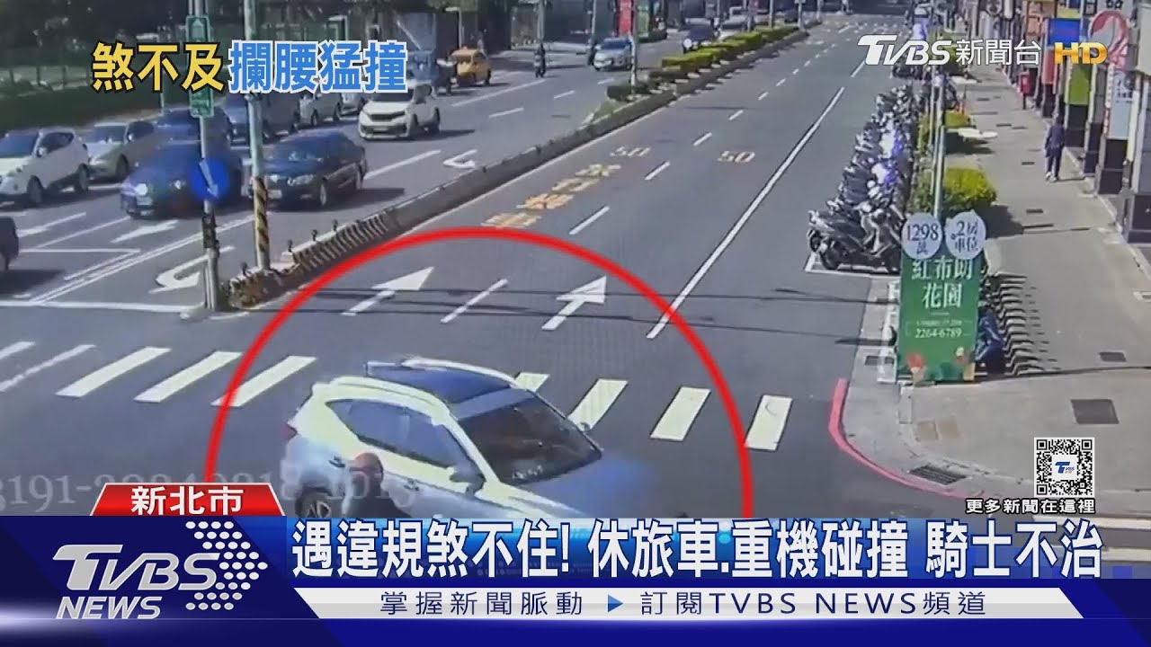 遇違規煞不住!休旅車、重機碰撞 騎士不治