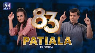 Patiala: Hurry Buy Tickets For 83 in ISL!