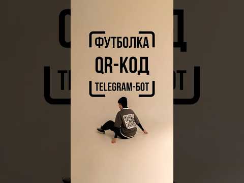 Шеврон-патч Dido с динамическим QR-кодом изменяющимся через Telegram-бот - фото 1 - id-p2730039533