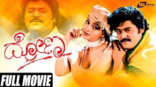 Drona | Jaggesh | Monika Bedi | Kannada Full Movie | Comedy Movie