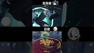 【原神】無凸放浪者 VS 無凸召使(アルレッキーノ)