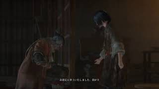 [弐週目]SEKIRO　巻壱