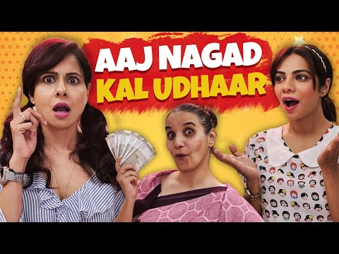AAJ NAGAD KAL UDHAAR | Hindi Comedy Short Film | SIT