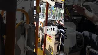 Download lagu 国際興業バスISUZUエルガシフトアップ mp3