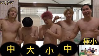 ヒロトの結婚祝いMovieで珍棒が大暴れした動画