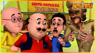 Download lagu மோட்டு பட்லு- தாபா எபிசோட் 68 | Motu Patlu- Dhaba Episode 68 mp3 Download lagu மோட்டு பட்லு- தாபா எபிசோட் 68 | Motu Patlu- Dhaba Episode 68 mp3