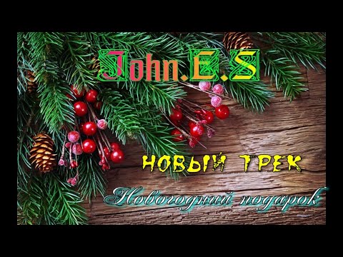 John E S   Musical intrigue 2021