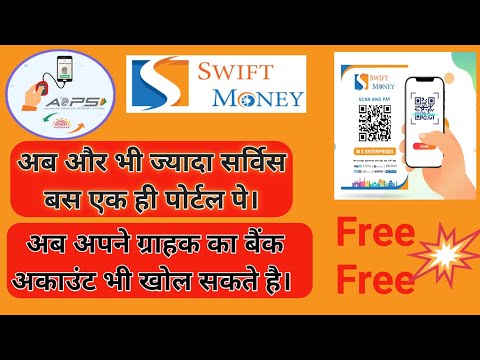 Swift money aeps service, Matm, Money transfer, account open.