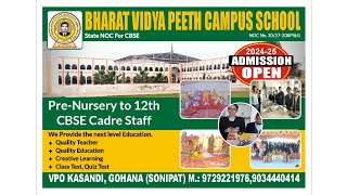 Bharat Vidyapeeth Video