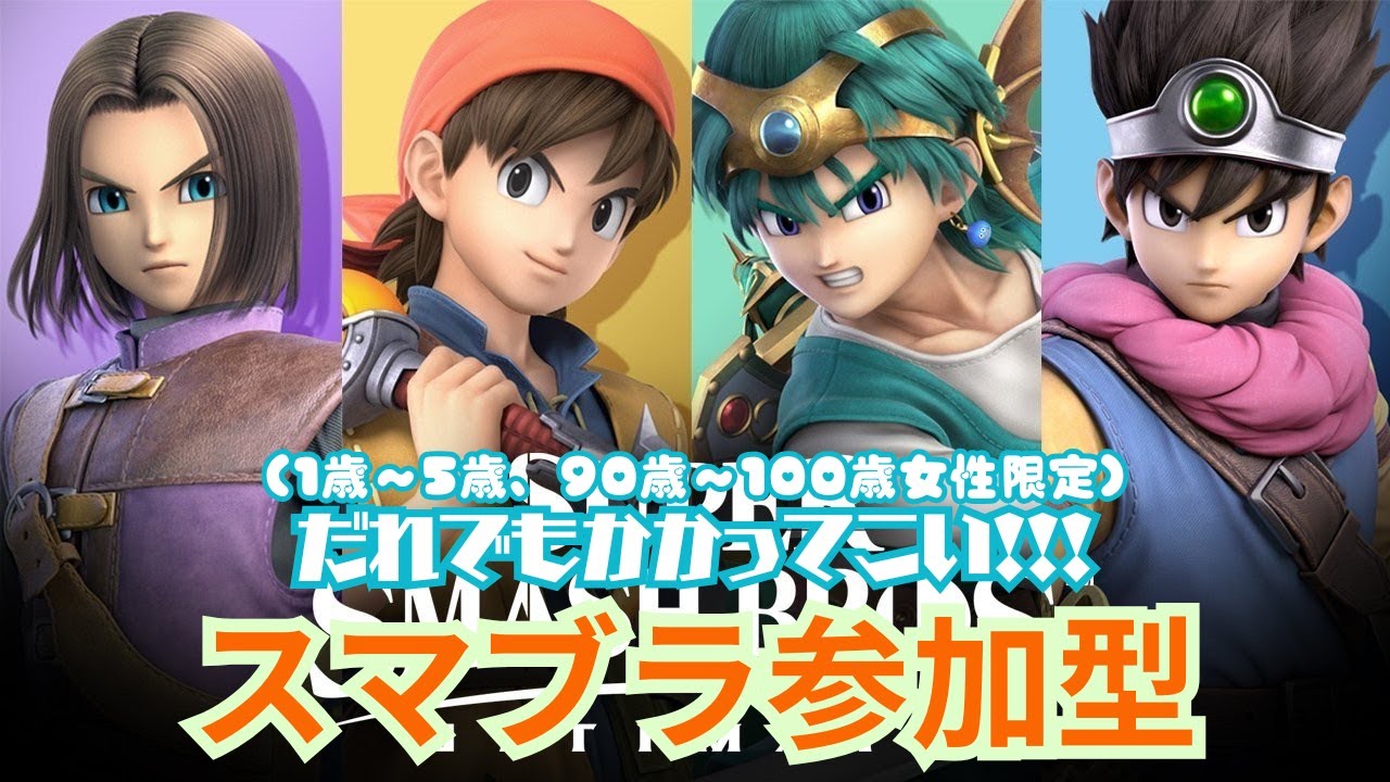 YouTubeサムネイル