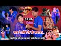 Superhit Sad Song Jan Re Phone K ️ Che Jamana