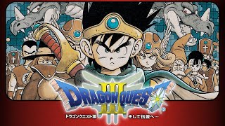 #9 (終)ドラクエ3(SFC版)【レトロゲーム実況】