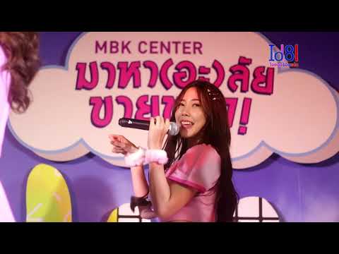 Multi Footage Fancam "ทาสแมว" (Cat-Slave) Honey Toast CM Cafe'