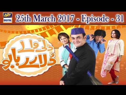 Dilli Walay Dularay Babu Ep 31 - 25th March 2017 - ARY Digital Drama