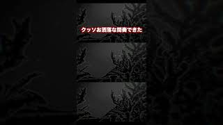 - クッソお洒落な間奏できた #shorts #vocaloid