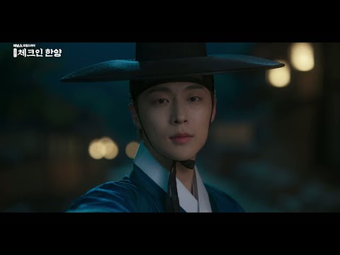 Video thumbnail for 바람처럼 날아서 (I’ll fly like the wind)