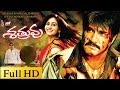 Srikanth All Time Hit Movie Srikanth Aksha Rehman
