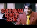 Santhanam Comedy Scenes | Nannbenda | Tamil Latest Comedy Scenes