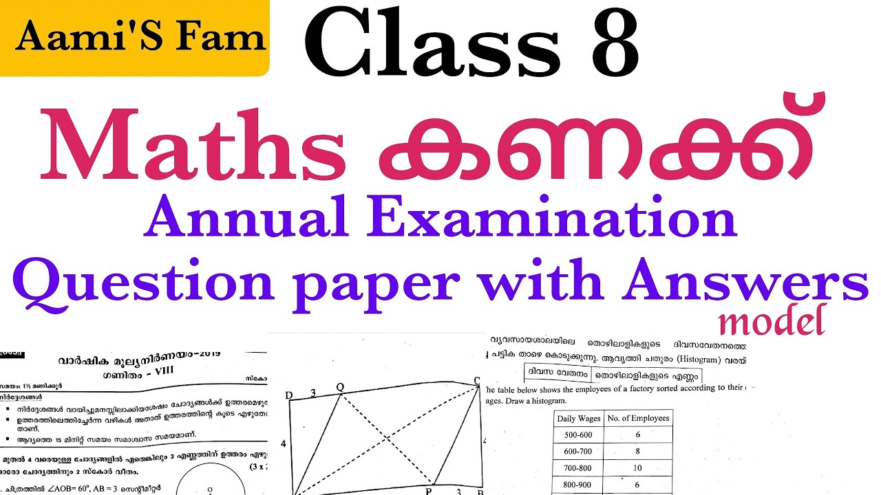 Class 8 - Maths-Annual Examination - Question paper and Answers
