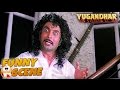 Funny Scene Comedy Scene Yugandhar Mithun Chakraborty Sangeeta HD