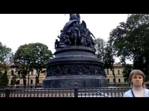 Великий Новгород памятник Тысячелетие Ро