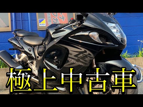 Gsx1300r ハヤブサ 隼 スズキ 無転倒 Fフォークoh Fタイヤ新品交換サービス の販売情報 Suzuki Motors Ktm ハスク Suzuki ウェビック バイク選び Gsx1300r ハヤブサ 隼 スズキ 無転倒 Fフォークoh Fタイヤ新品交換サービス の販売情報 Suzuki Motors Ktm ハスク Suzuki ウェビック バイク選び