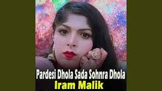 Pardesi Dhola Sada Sohnra Dhola