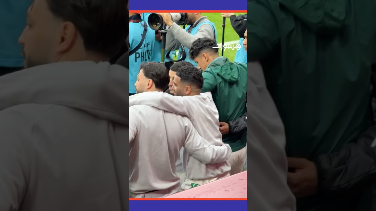 تفاعل محرز وبنسبعيني مع النشيد الوطني الجزائري thumbnail