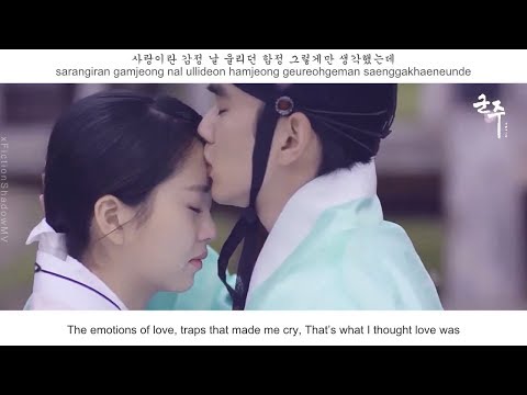 Bolbbalgan4 - You and Me From The Start FMV (Ruler: Master of the Mask OST Part 2) [Eng Sub]