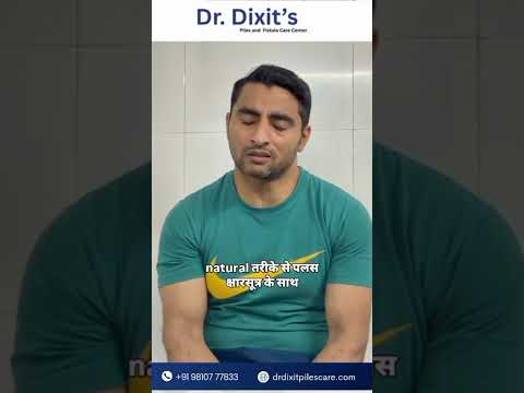 Verified Patient