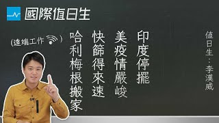 [實況] 肉乾肉紙批發零售/只會打一場