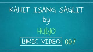 Kahit Isang Saglit | Hulyo (Lyric Video) HD - 007