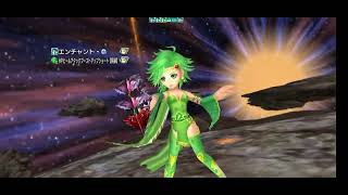 【DFFOO】リディア 全アビリティ集