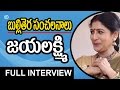 TV Actress Jayalakshmi Interview Full Episode || Telugu Popular TV