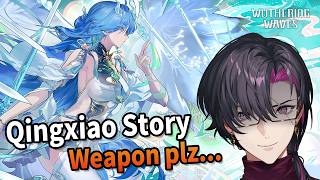 【Wuthering Waves】Qingxiao Story + Weapon pull..【NIJISANJI EN | Vezalius Bandage】