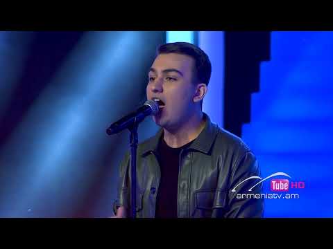 Erik Mkrtchyan, Սեր Իմ - Հայ Երգիչ - 18․12․2022