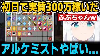 ござると協力して初日で実質300万超稼いだふぶちゃんｗ【ホロライブ切り抜き/白上フブキ/風真いろは】