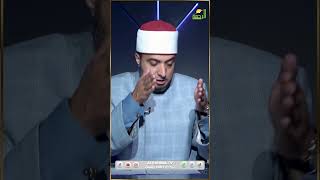 سيبك من الموبايل شوية مراتك زهقت منك ؟ الشيخ أحمد علوان