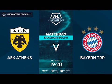 AFL22. United World Division 2. Day 17. AEK Athens - Bayern TRP