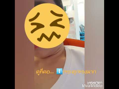 การป้องกันต่อมลูกหมาก, อ่อนแอ กัปตันยกค้อนของ ธ อร์