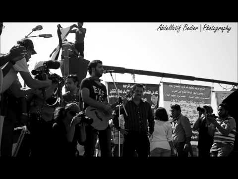 Ana El-Mowaten - Ramy Essam