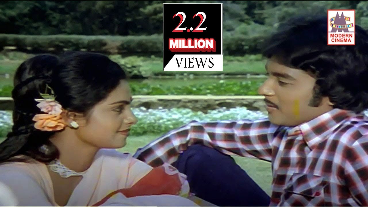 Neethane Enthan Song Lyrics | Ninaivellam Nithya | S.P. Balasubrahmanyam