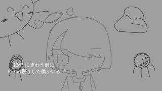 しあわせエンド / 初音ミク・四国めたん
