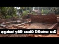 balumgala-13-06-2017